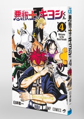 サムネイル3