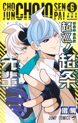 サムネイル1