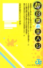 サムネイル2