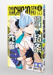 サムネイル3