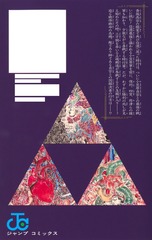 サムネイル2