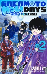 集英社　コミックスニュースBOYS Vol.118   comics news 集英社 コミックス ニュース BOYS VOL 118 - メルカリ - 少年漫画