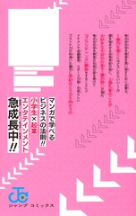 サムネイル2