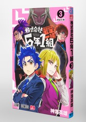 サムネイル3
