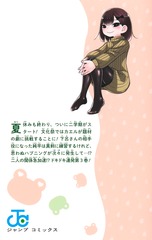 サムネイル2