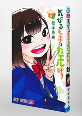 サムネイル3