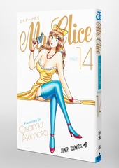 サムネイル3