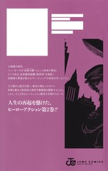 サムネイル2