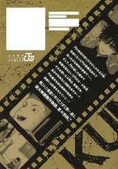 サムネイル2