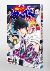 鬼滅の刃 ＋ 地獄先生ぬーべー 全巻　送料無料　漫画　コミック　人気作 B1sVrdEBlKS._SY200_.png