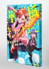 サムネイル3
