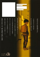 サムネイル2