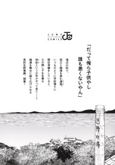 サムネイル2