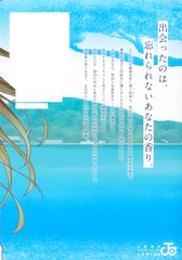 サムネイル2