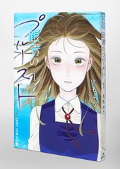 サムネイル3
