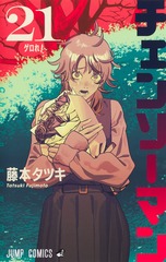 新刊情報 | 集英社コミック公式 S-MANGA