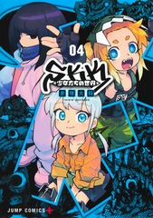 サムネイル1