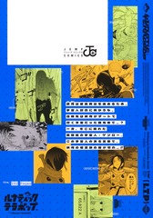 サムネイル2