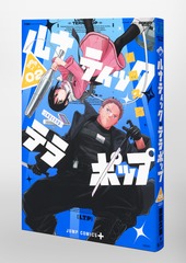 サムネイル3