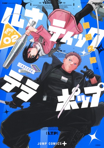 現代推命情報事典　河本推命研究所 現代推命情報事典 河本推命研究所