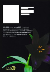 サムネイル2