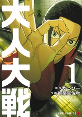 サムネイル1