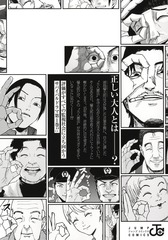 サムネイル2