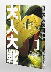 サムネイル3