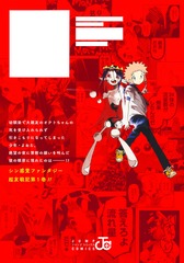 サムネイル2