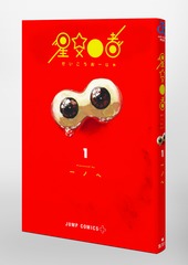 サムネイル3