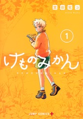 サムネイル1