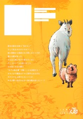サムネイル2