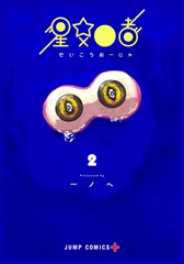 サムネイル1