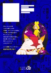 サムネイル2
