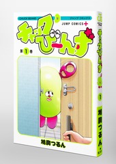 サムネイル3