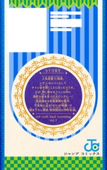 サムネイル2