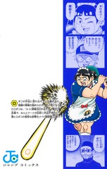 僕とロボコ 1-23巻 全巻 新品あり 僕とロボコ 全巻(1-23)セット 全巻新品 -の商品詳細 | 蔦屋書店
