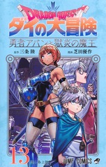 コミックスTOP | 集英社 ― SHUEISHA ―