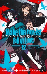 【✨集英社のコミックス・ニュースなど✨】★1992年〜最近の冊子 新刊案内★ 新刊情報 | 集英社コミック公式 S-MANGA