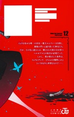 サムネイル2