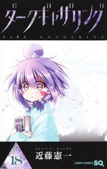 新刊情報 | 集英社コミック公式 S-MANGA