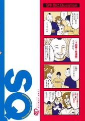 サムネイル2