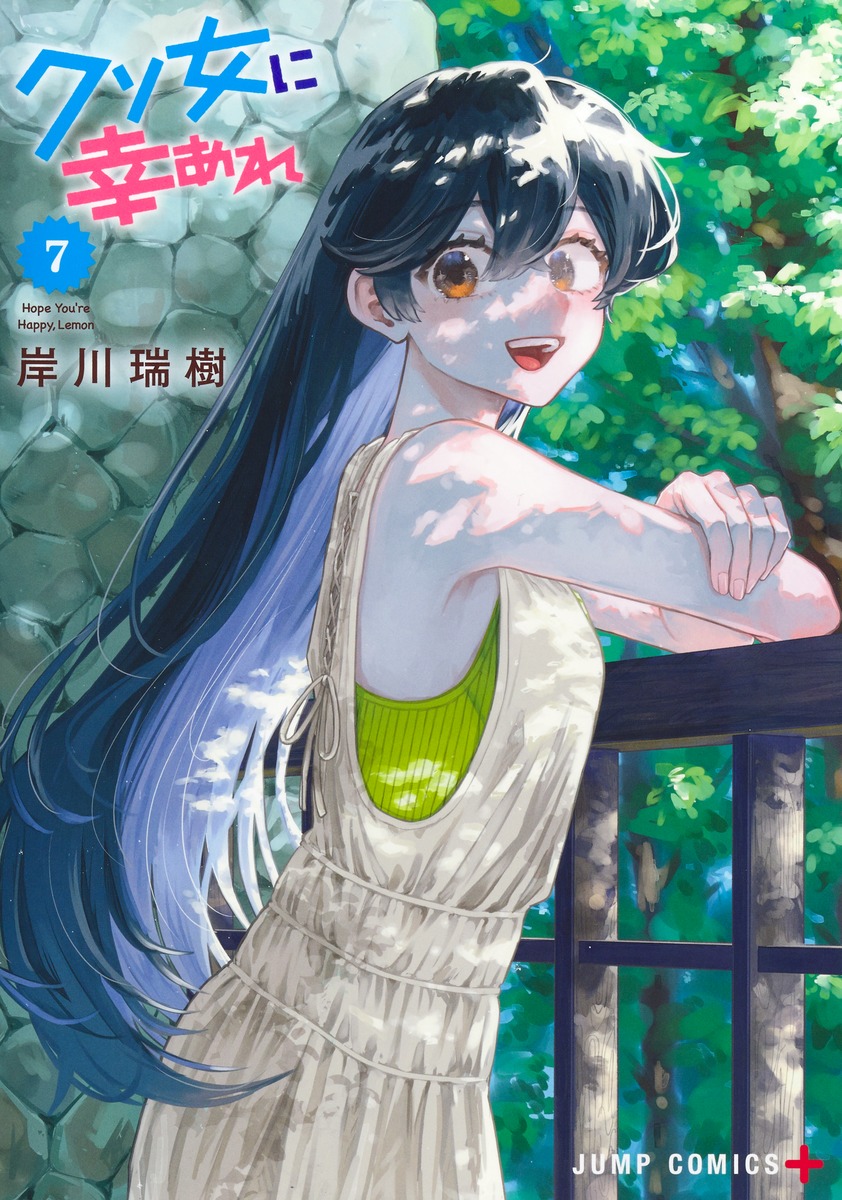 エソラ vol.07 小説　漫画　講談社　第7号　小説現代 Amazon.co.jp: エソラ vol.7 : 小説現代編集部: 本