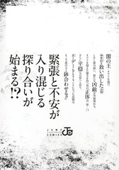 サムネイル2