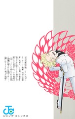 サムネイル2
