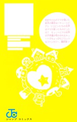 サムネイル2