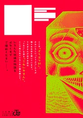 サムネイル2