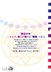 サムネイル2