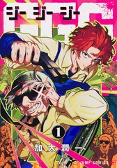 サムネイル1