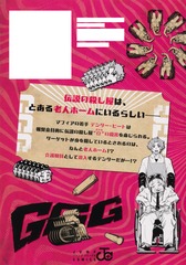 サムネイル2